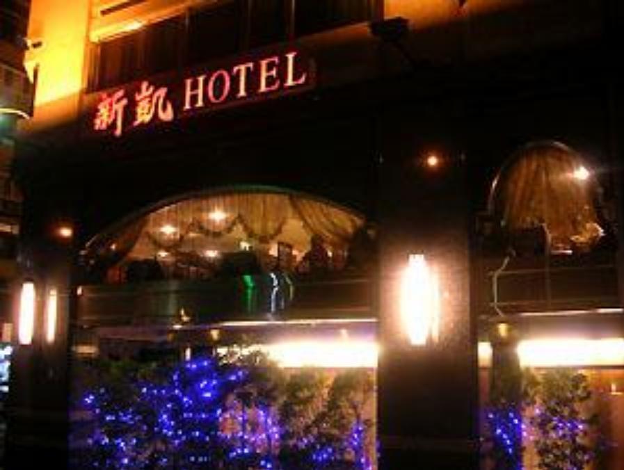 Silken Hotel Tajpej Kültér fotó